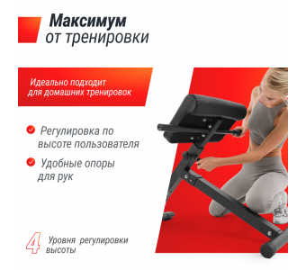 Гиперэкстензия UNIX Fit R-Chair 130G - фото 4